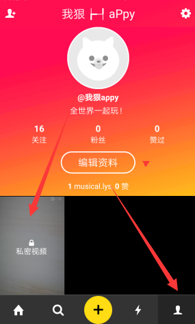 把抖音作品删除_抖音短视频删掉_抖音怎么删除自己的作品视频