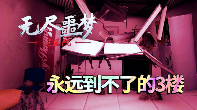 恐怖手机游戏的_恐怖手机游戏的故事_恐怖手机游戏dr