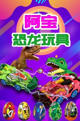模仿恐龙的手机游戏_模拟恐龙的手机游戏_模仿恐龙的游戏