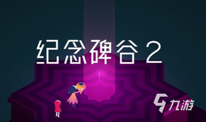 经典解谜手机游戏_解密经典手机游戏推荐_经典手机解密游戏