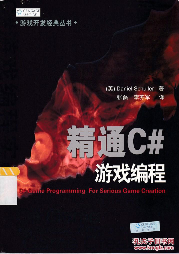 梦幻西游手机游戏_手机版本梦幻西游_梦幻手机游戏java