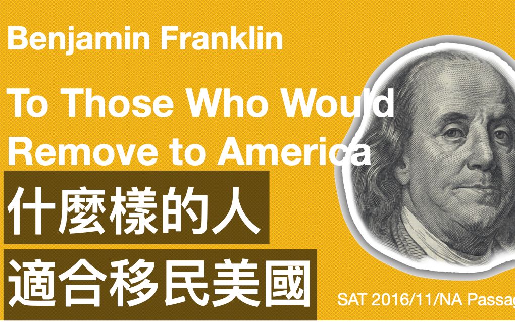 富兰克林本杰明的著作有哪些_富兰克林本杰明有多厉害_本杰明·富兰克林