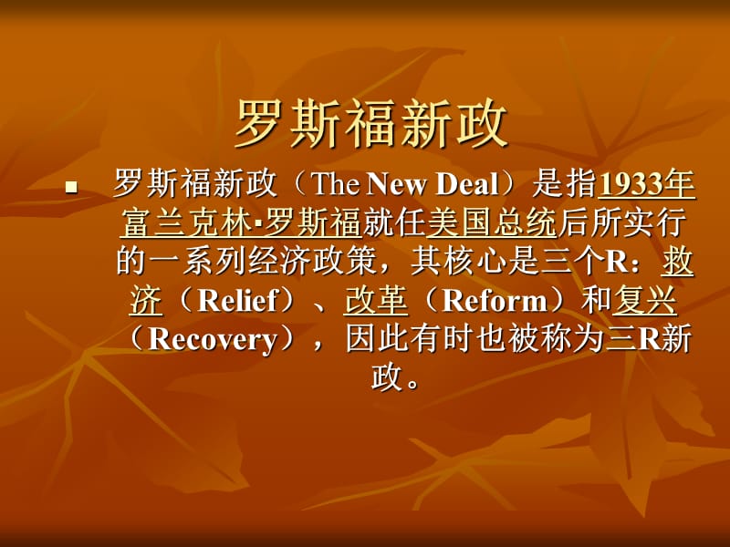 本杰明·富兰克林_富兰克林本杰明的著作有哪些_富兰克林本杰明有多厉害