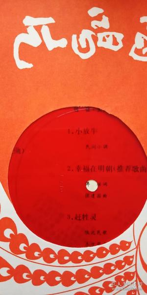 千本樱_千本樱_千本樱