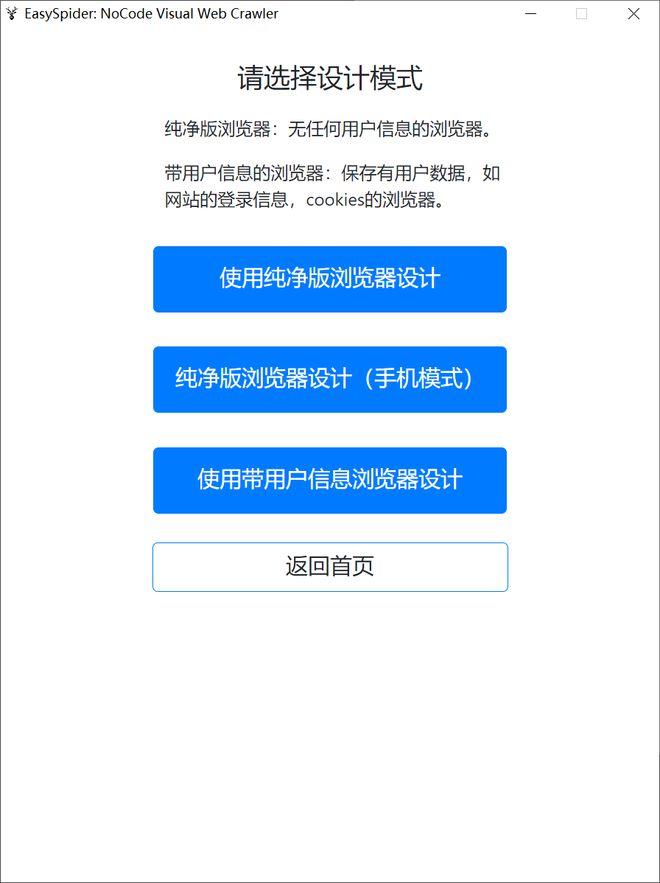 华为手机怎么样关闭纯净模式_华为手机如何关闭纯净模式_华为用户关闭纯净模式