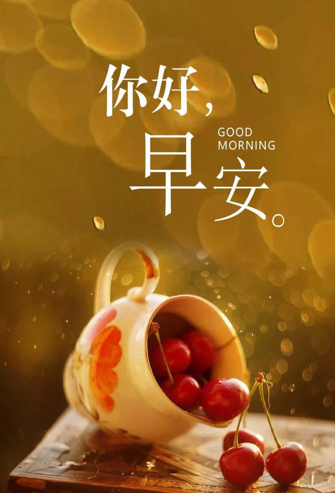 2023年3月15日_那年有润月年_月年2023年