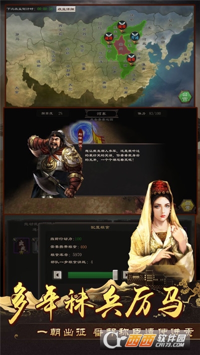 关于皇帝手机游戏_关于皇帝手机游戏_关于皇帝手机游戏