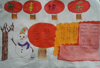 春节手抄报简单又漂亮-孩子们创意十足，用手抄报传递春节文化与祝福