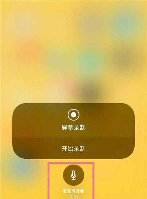 用手机录游戏视频_手机玩游戏录视频_录游戏视频在手机上能录吗