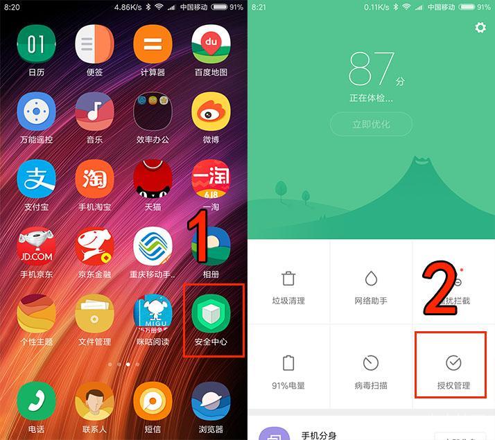 小米玩游戏卡吗_怎样用手机玩小米游戏不卡_小米手机玩游戏会卡吗