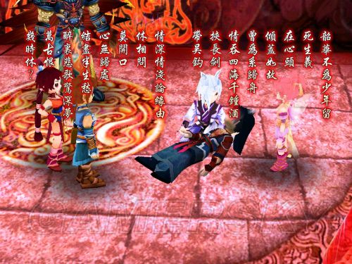 冒泡仙剑问情手机游戏-穿越古今，挑战仙魔：冒泡仙剑问情游戏深度体验