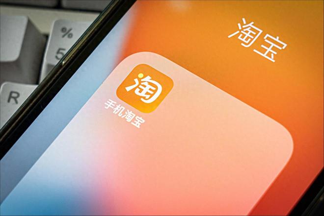 淘宝.com_淘宝com电脑版首页_taobaocom淘宝网页版
