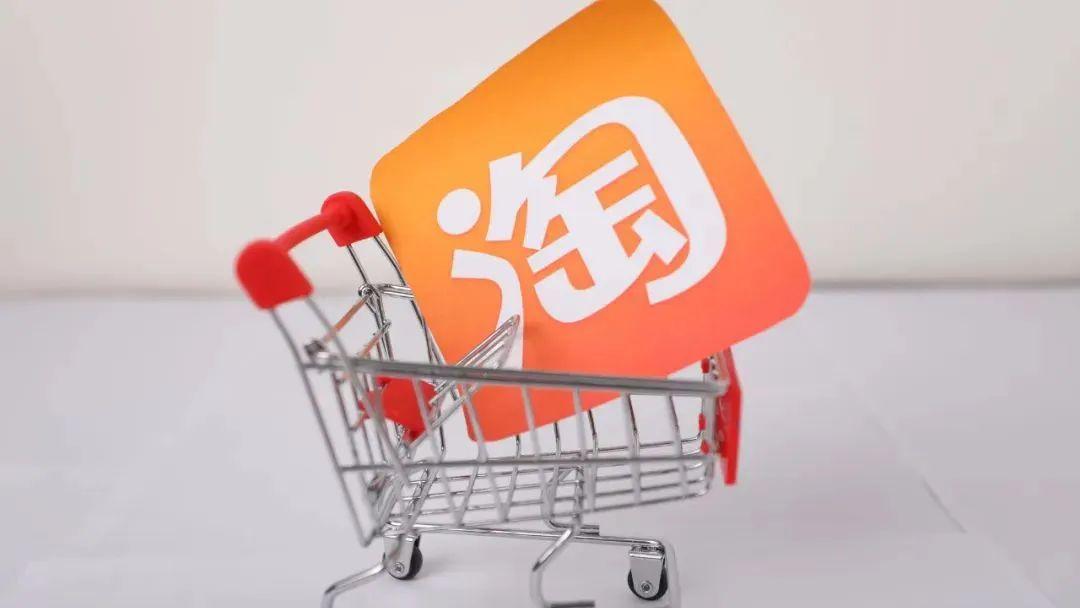 淘宝com电脑版首页_淘宝.com_taobaocom淘宝网页版