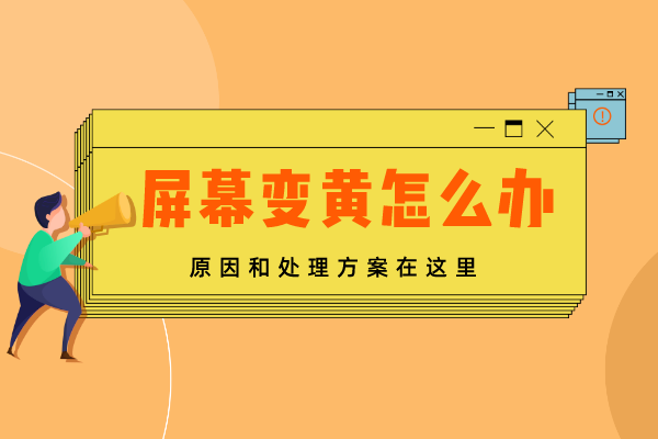 手机屏幕对游戏有影响吗_玩游戏手机屏幕磨损_经常玩游戏伤手机屏幕嘛