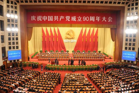 党的建立时间-1921年7月1日：中国共产党建立，开启民族独立与人民解放之路