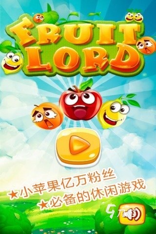 发明创造的游戏_关于发明类的手机游戏名_发明游戏攻略