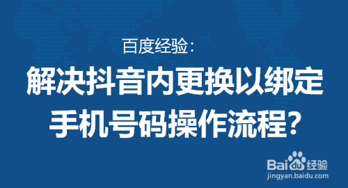 木鹰云游戏如何更换手机号_木鹰云游戏如何更换手机号_木鹰云游戏如何更换手机号