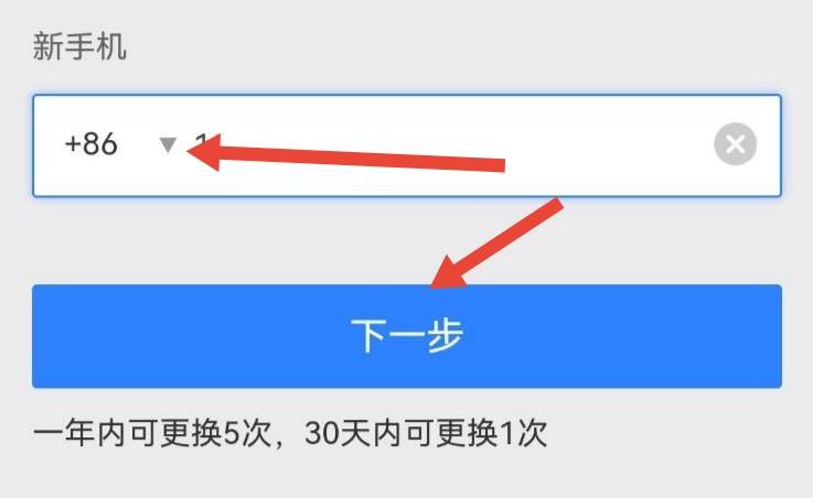 木鹰云游戏如何更换手机号_木鹰云游戏如何更换手机号_木鹰云游戏如何更换手机号