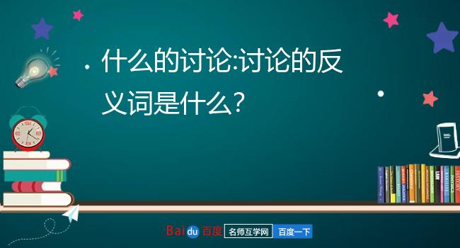 辩论中可以拒绝回答反问吗_拒绝议论文分论点_拒绝手机游戏辩论150字