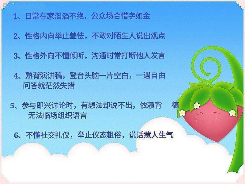 辩论中可以拒绝回答反问吗_拒绝议论文分论点_拒绝手机游戏辩论150字