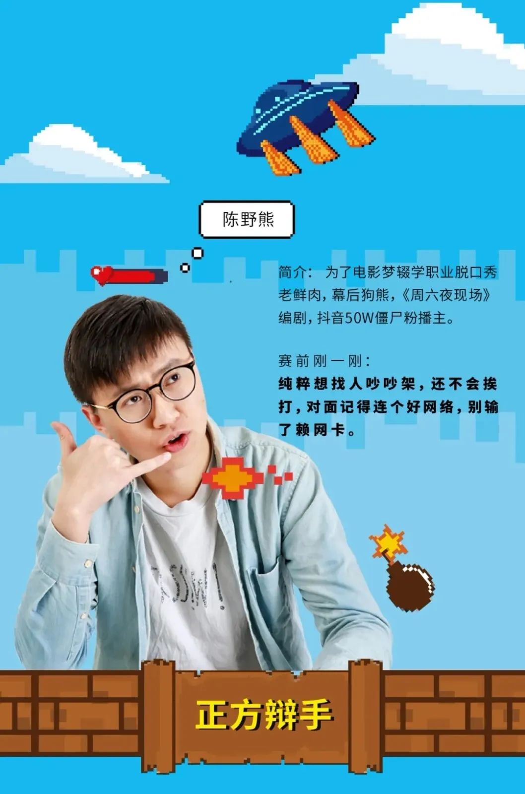 辩论中可以拒绝回答反问吗_拒绝手机游戏辩论150字_拒绝议论文分论点