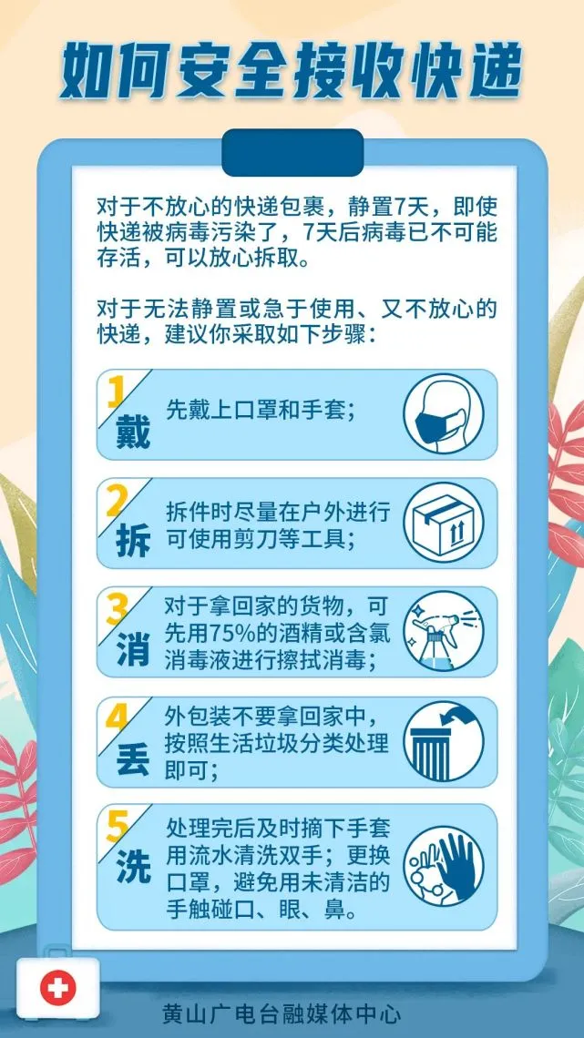 幼儿园手机游戏防疫-如何确保幼儿园手机游戏安全与健康：防疫指南及管理规定