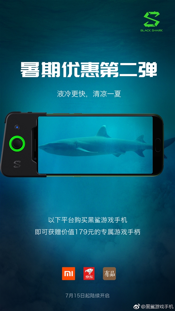 黑鲨游戏手机2双手柄_黑鲨手柄好用不_黑鲨游戏手柄匹配的手机玩家吗