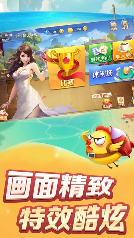 欢乐岛官方下载_欢乐岛游戏下载安装手机版_欢乐岛下载