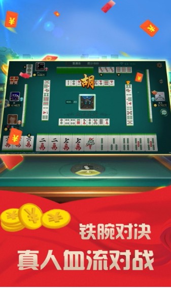 欢乐岛游戏下载安装手机版_欢乐岛下载_欢乐岛官方下载