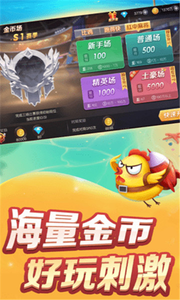 欢乐岛官方下载_欢乐岛下载_欢乐岛游戏下载安装手机版