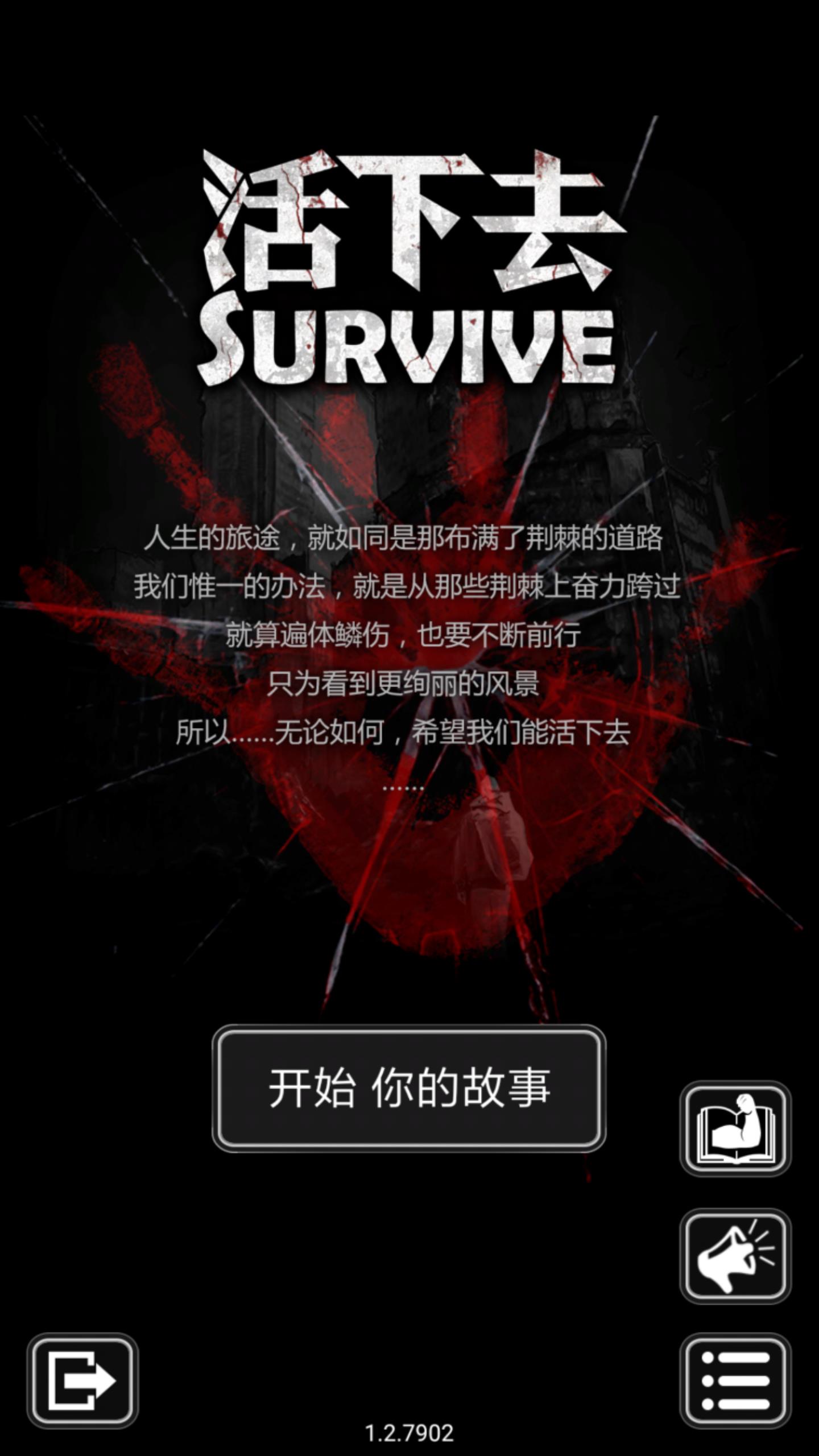 谋略型的手机单机游戏_谋略类游戏手游_谋略手机游戏单机游戏
