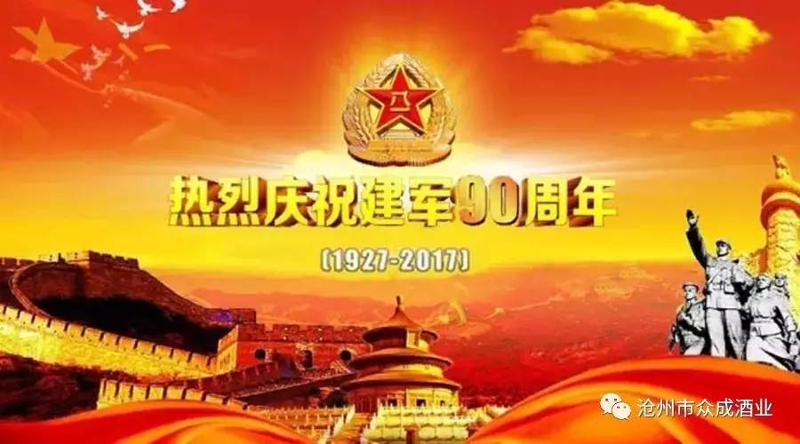 2019年大阅兵时间：期待与激动，中国军事实力的展示与国家发展的预示