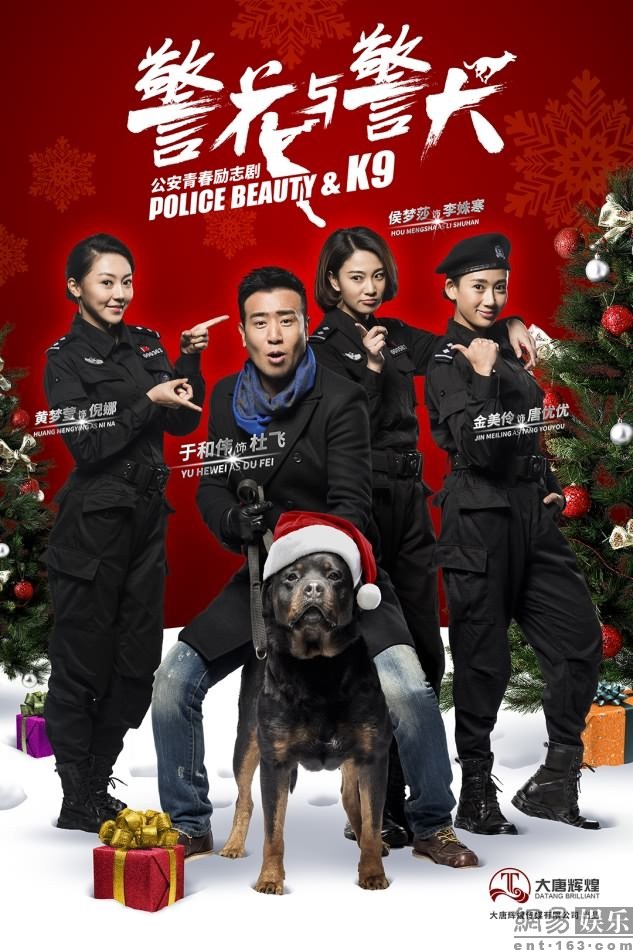 警花手机游戏_模拟警花查车游戏_警察手游下载