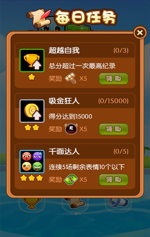 好几个周目的手机游戏_游戏周目的意思_游戏周目的意义