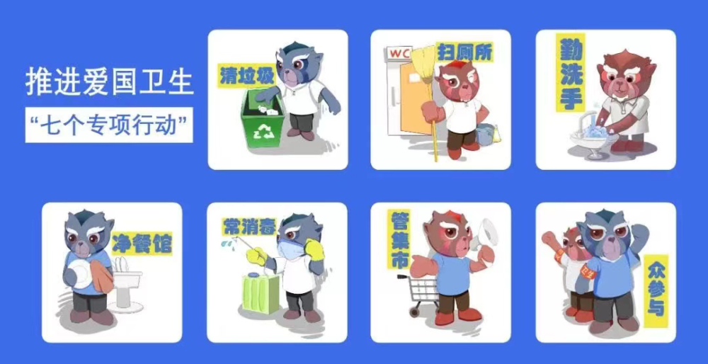爱国卫生运动是每年的几月几日_爱国卫生运动哪天_2020爱国卫生运动日期