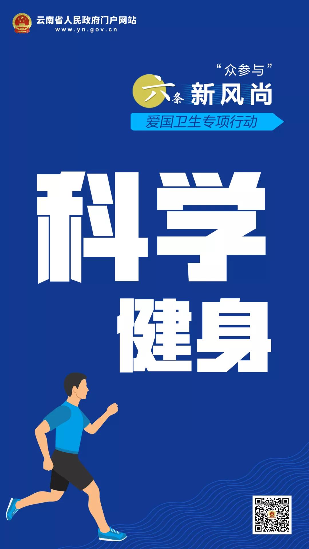 爱国卫生运动哪天_2020爱国卫生运动日期_爱国卫生运动是每年的几月几日