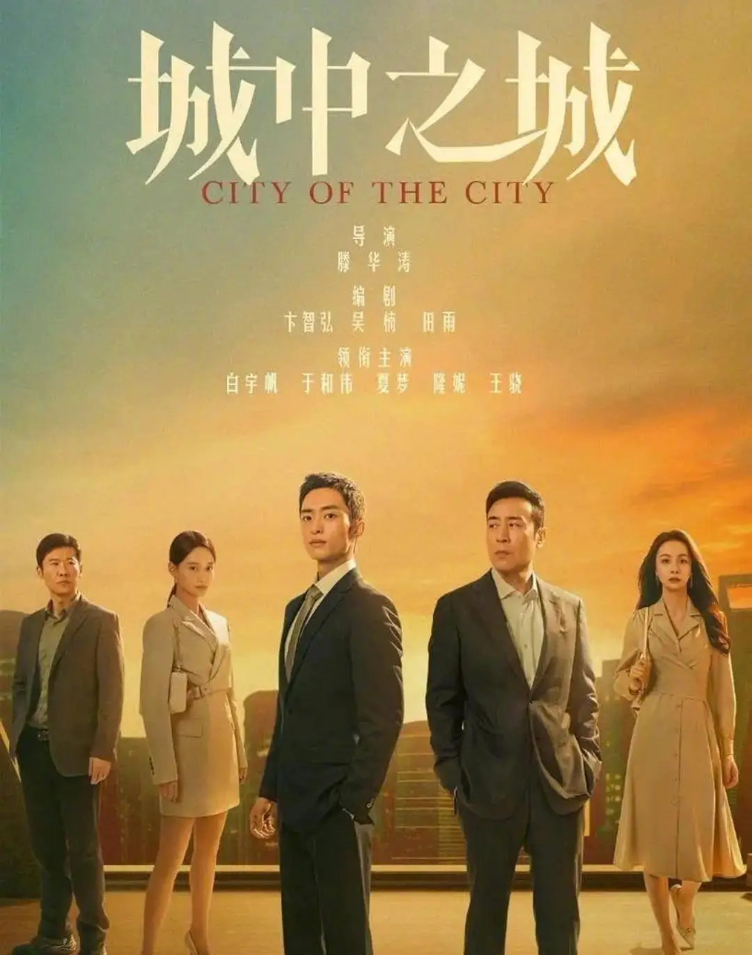 正好遇见你电视剧全集免费播放_遇见电视剧在线观看_遇见电视剧免费观看第40集