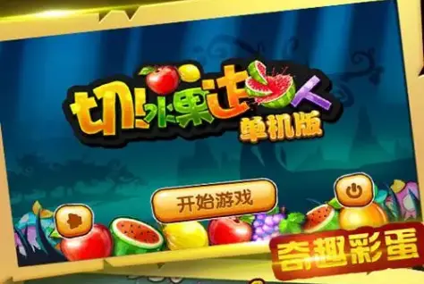 好玩玩手机游戏的软件_好玩手机游戏排行榜前十_好玩的玩手机游戏