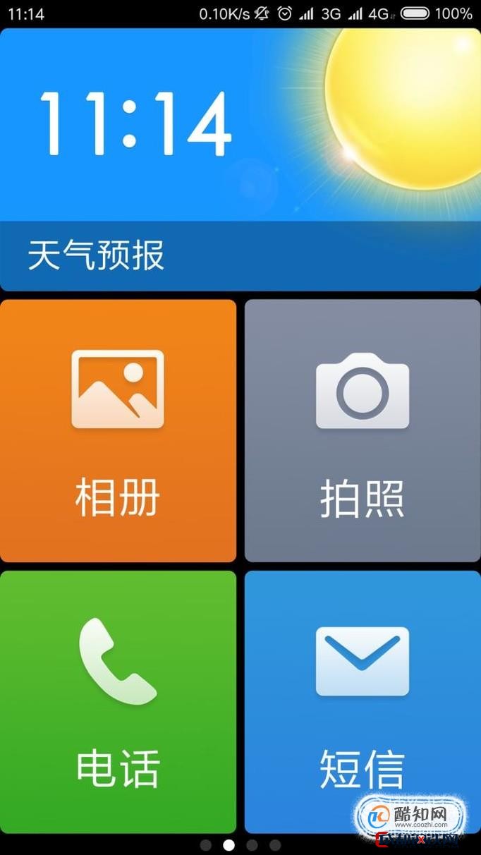 老人机打开手机游戏没反应_老人手机如何打开游戏机_老人机怎么打开游戏
