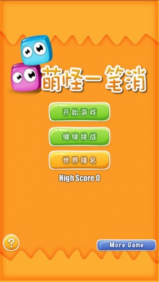 小孩的手机游戏_怎么下载小孩子的手机游戏_孩子手机游戏