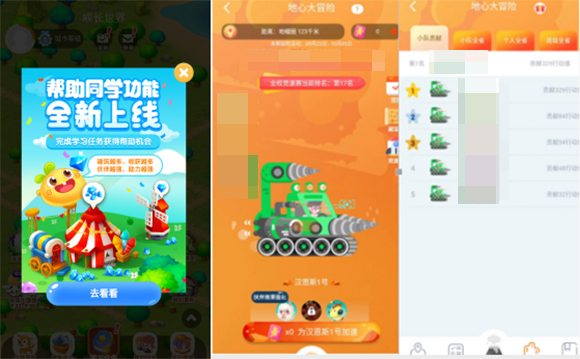 孩子手机游戏_小孩的手机游戏_怎么下载小孩子的手机游戏