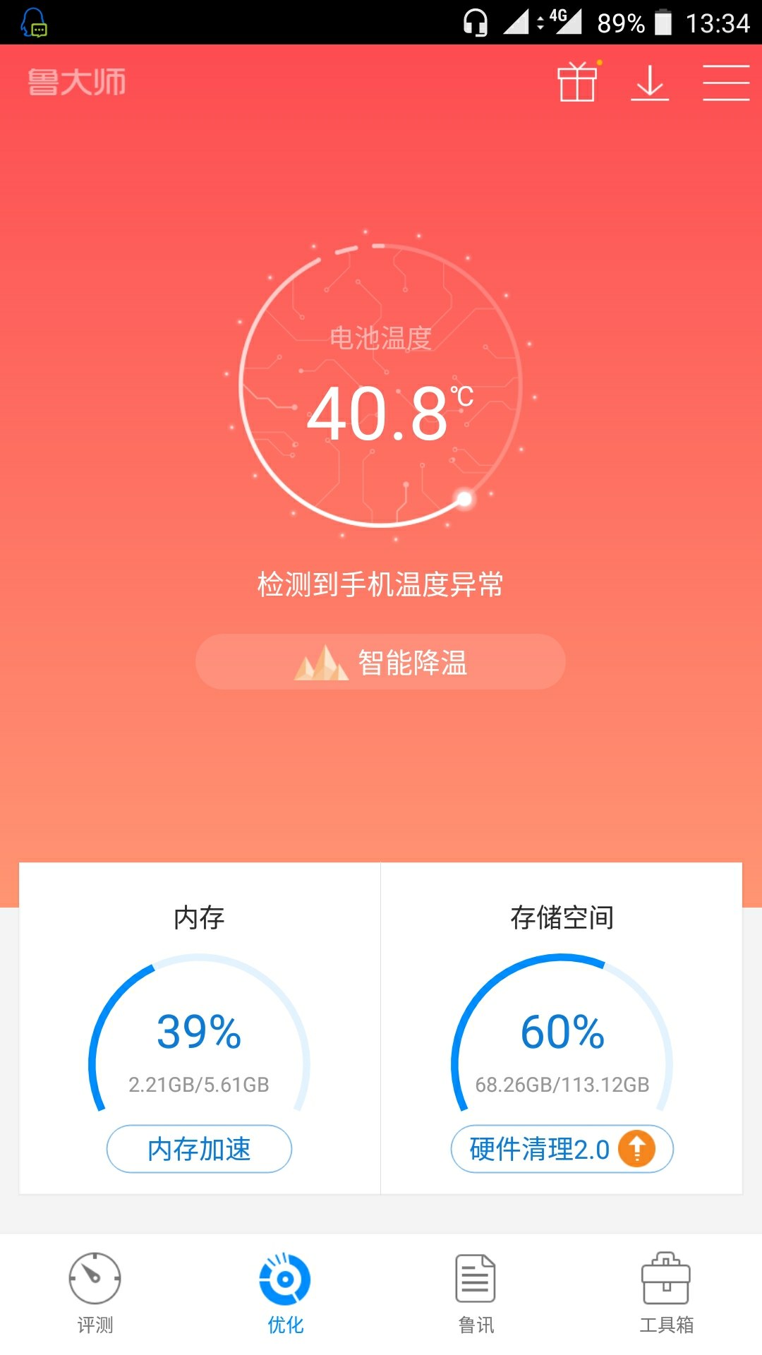 怎么控制手机游戏掉帧情况_手机怎么解决游戏掉帧问题_控制情况手机游戏掉帧怎么解决