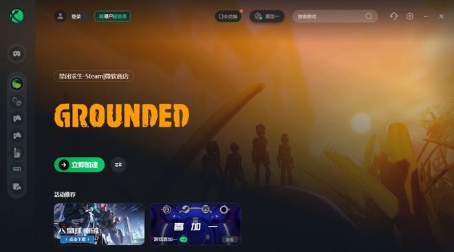 华为手机切屏重进游戏黑屏_华为手机玩游戏黑屏_华为游戏黑屏