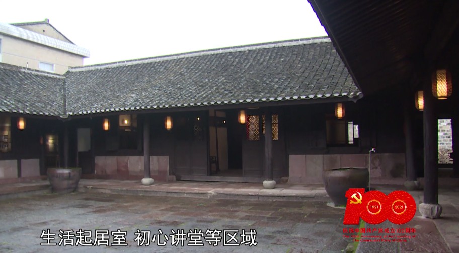 建党是哪一年几月几日_建党伟业_建党哪一年