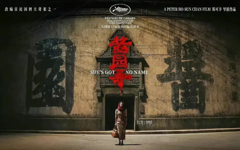 狐妖小红娘配音演员表-揭秘狐妖小红娘配音班底：杨幂、刘慈欣魅力演绎，每个角色都是声音的精灵