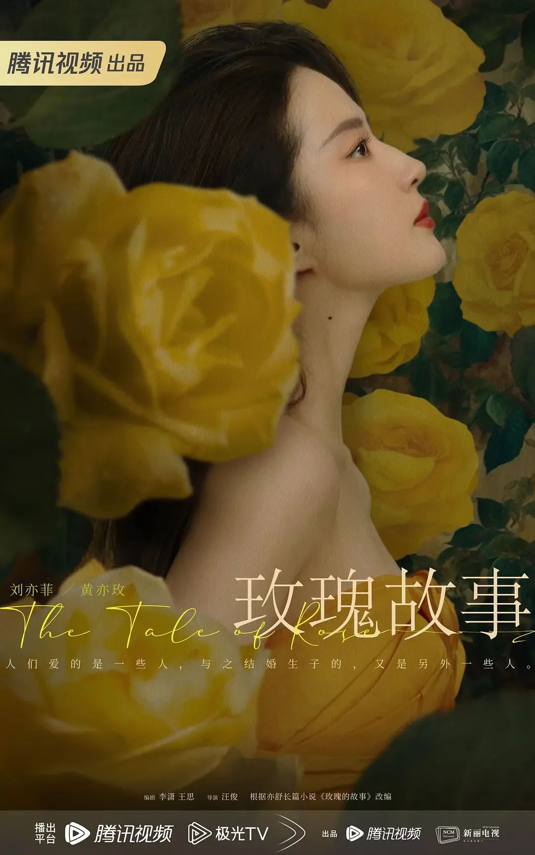 狐妖小红娘配音演员表_狐妖小红娘配音现场_狐妖小红娘配音台词文本对话