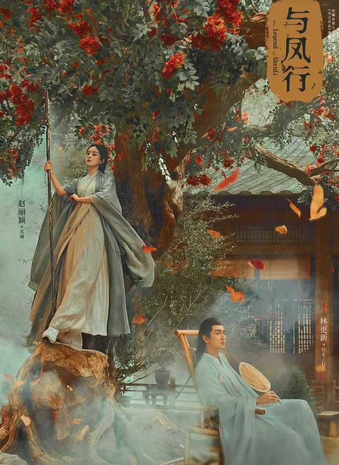 狐妖小红娘配音台词文本对话_狐妖小红娘配音现场_狐妖小红娘配音演员表