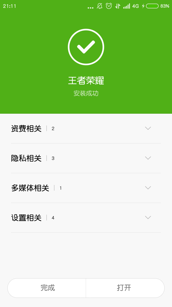 末日王者app_末日王者手机怎么安装游戏_末日王者手游官网