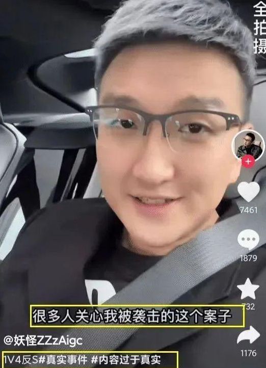 互相伤害手机游戏_手机游戏害人_手机游戏害人不浅