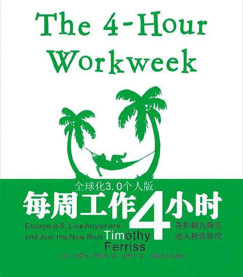 安排一下_安排下去的事不执行怎么办_安排下属工作推三阻四
